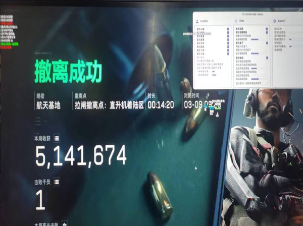 kt三角洲行动辅助透视自瞄效果